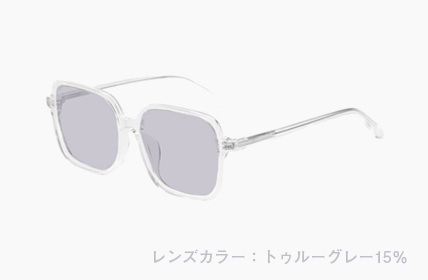 トゥルーグレー15%