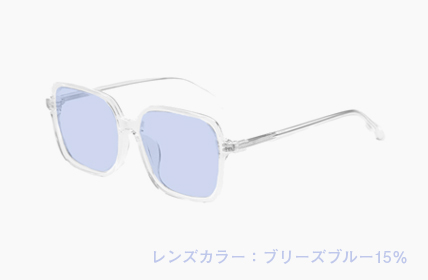 ブリーズブルー15%