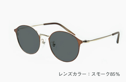 LD-047-BR スモーク85%