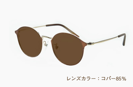 LD-047-BR コパー85%