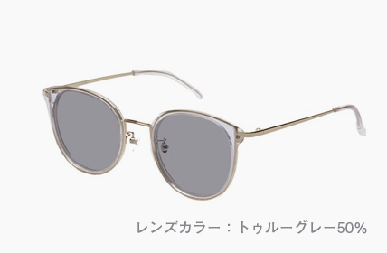 LD-063-CL トゥルーグレー50%