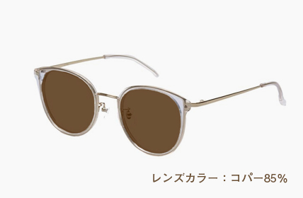 LD-063-CL コパー85%