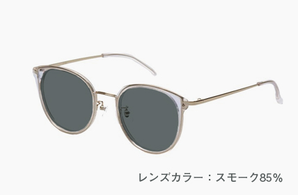 LD-063-CL スモーク85%