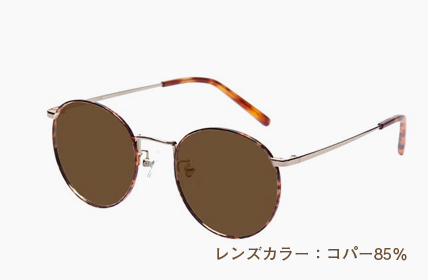 LD-065-DMG コパー85%