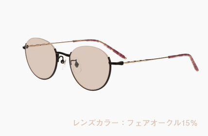 LD-073-BKM フェアオークル15%