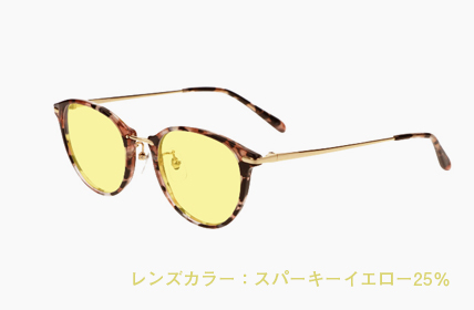LD-076-DMPK スパーキーイエロー25%