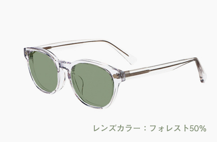 LD-077-CL フォレスト50%