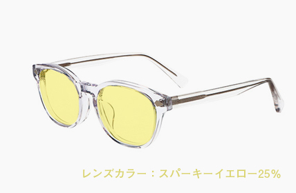 LD-077-CL スパーキーイエロー25%