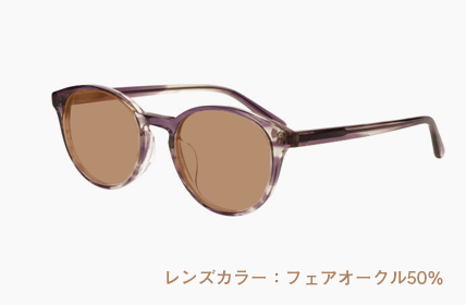 LD-079-LASS フェアオークル50%