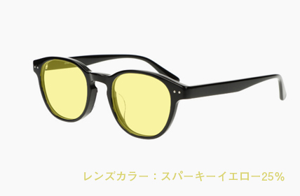 LD-081-BK スパーキーイエロー25%