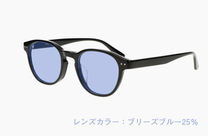 LD-081-BK ブリーズブルー25%