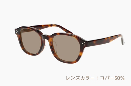 LD-083-DMBR　コパー50%