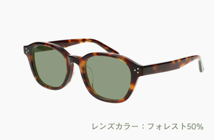 LD-083-DMBR フォレスト50%
