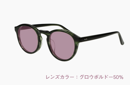 LD-084-GRN グロウボルド-50%