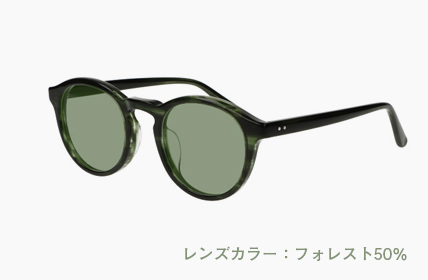 LD-084-GRN フォレスト50%