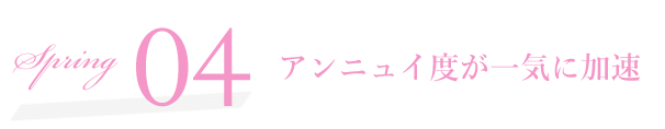 SCENE04 アンニュイ度が一気に加速 2023 Spring Summer オススメ COLOR LENS STYLE カラーレンズスタイル レンズダイレクト lensdirect ミュートカラーコーデに、華奢フレーム×ダークカラーレンズを合わせてトレンドを一歩リード。