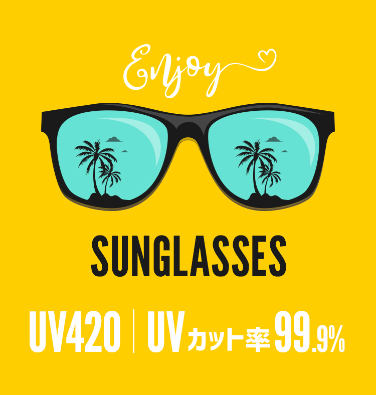 UV420サングラス
