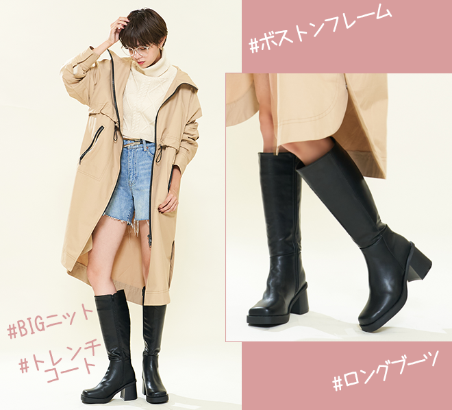 05 BIGニット×BIGボストン