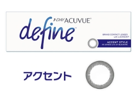ワンデーアキュビューディファインモイスト (30枚)／アクセントスタイル