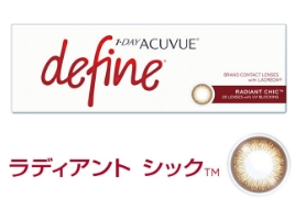 ワンデーアキュビューディファインモイスト (30枚)／ラディアントシック