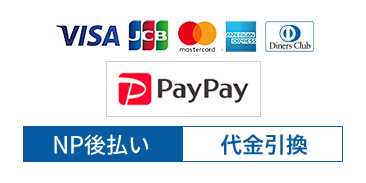 クレジットカード　VISA　JCB　mastercard AMERICAN EXPRESS Diners Club コンビニ後払い　代金引換