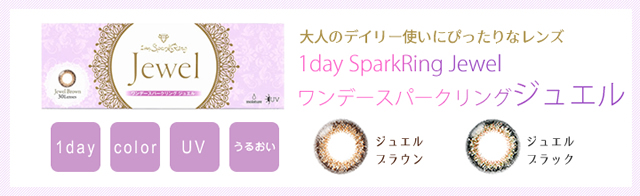 【新品】コンタクトプロ Lサイズ コンタクトレンズ｜メガネスーパー公式通販サイト