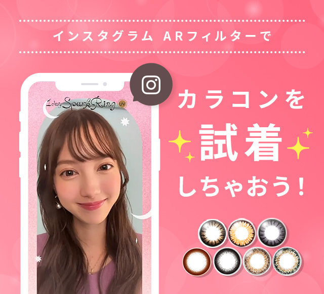 コンタクトレンズ通販 レンズダイレクト