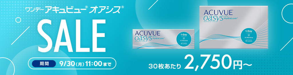 ワンデーアキュビュー 容易 モイスト マルチフォーカル 30枚入×2箱 