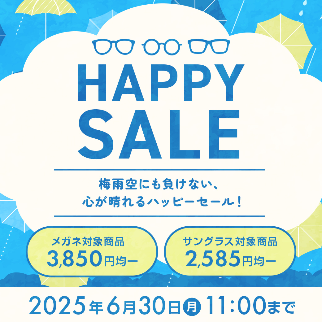 HAPPY SALE　メガネ対象商品3,850円均一＆サングラス対象商品2,585円均一
