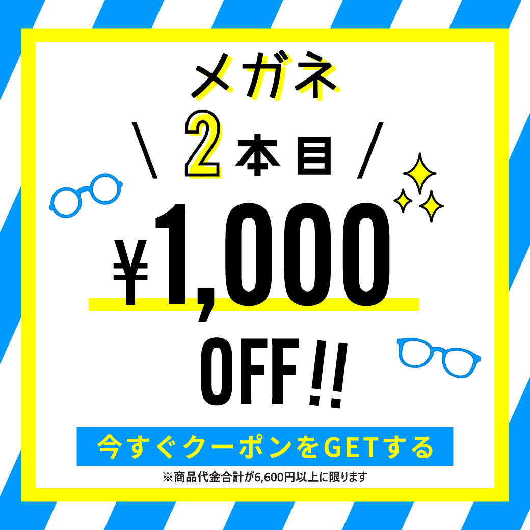 コンタクトレンズ通販 レンズダイレクト