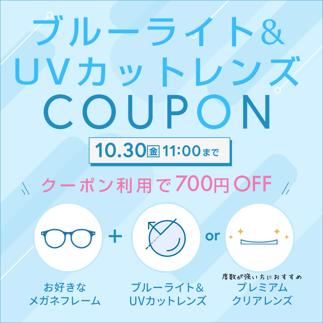 コンタクトレンズ通販 レンズダイレクト