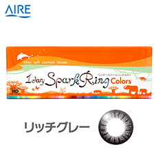 ワンデースパークリングカラー (30枚)／リッチグレー