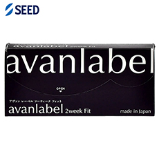 アヴァンレーベル 2week Fit (6枚)　avanlabel
