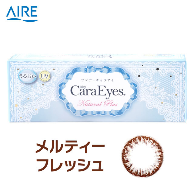 商品写真