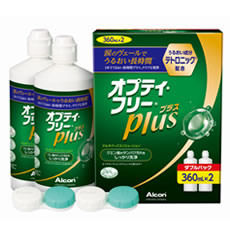 オプティフリープラス ダブルパック (360ml 2本) ／ コンタクトケア用品（洗浄・消毒・保存）