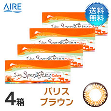 ワンデースパークリングカラー (30枚)／パリスブラウン　4箱セット