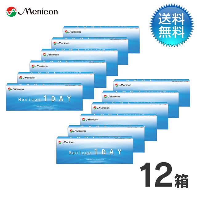 メニコンワンデー (30枚)　12箱セット