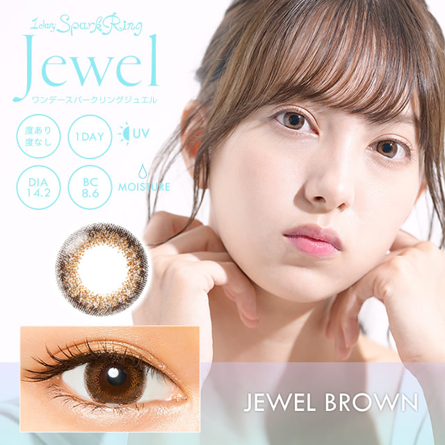 ワンデースパークリングJewel (30枚)／ジュエルブラウン　4箱セット