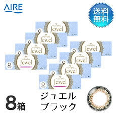 ワンデースパークリングJewel (30枚)／ジュエルブラック　8箱セット