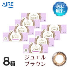 ワンデースパークリングJewel (30枚)／ジュエルブラウン　8箱セット