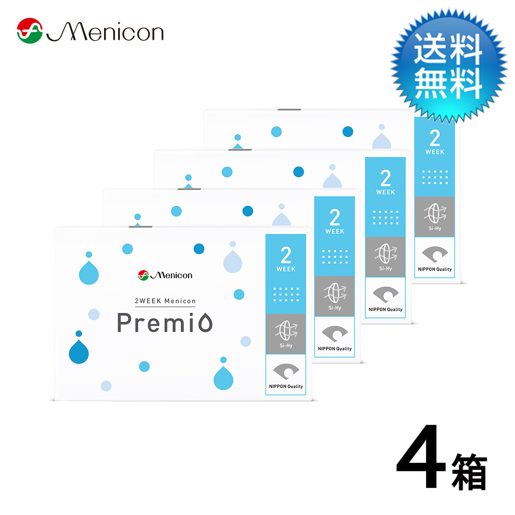 2WEEKメニコン プレミオ （6枚） 4箱セット