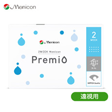 2WEEKメニコン プレミオ 遠視用 （6枚）