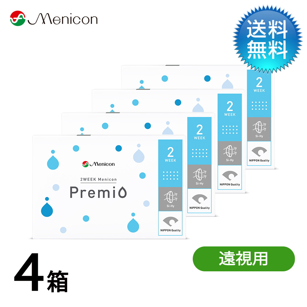 2WEEKメニコン プレミオ 遠視用 （6枚） 4箱セット
