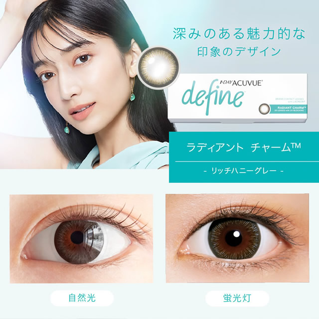 商品写真