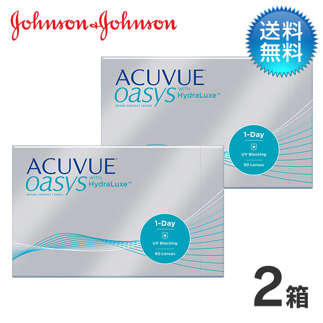 ワンデーアキュビューオアシス 90枚 2箱セット コンタクトレンズ通販のレンズダイレクト