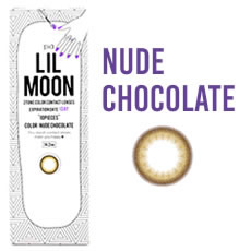 リルムーン ワンデー (10枚)／ヌードチョコレート　LILMOON 1DAY NUDE CHOCOLATE
