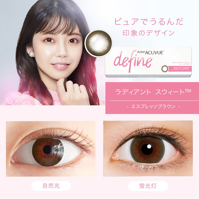 商品写真