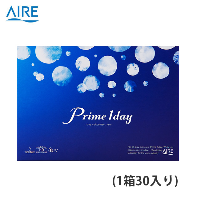 プライムワンデー (30枚)