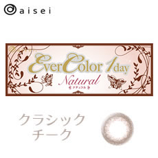 エバーカラーワンデー　ナチュラル (20枚)／クラシックチーク　　EverColor 1day