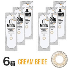リルムーン ワンデー (10枚)／クリームベージュ　6箱セット　LILMOON 1DAY　CREAM BEIGE